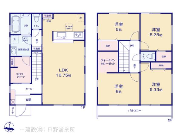 リーブルガーデンあきる野草花第5の画像2