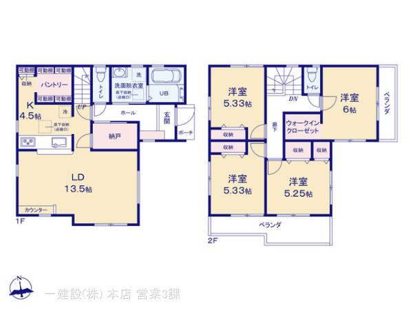 リーブルガーデン武蔵村山市大南の画像2