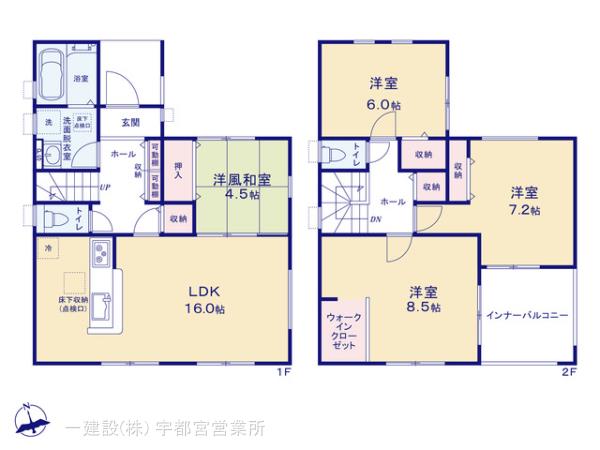 リーブルガーデン宇都宮岩曽町第３の画像2