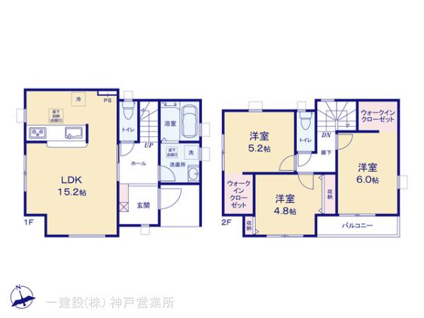リーブルガーデン垂水区西脇3期 写真5