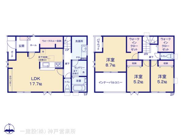 リーブルガーデン洲本市宇原 写真7