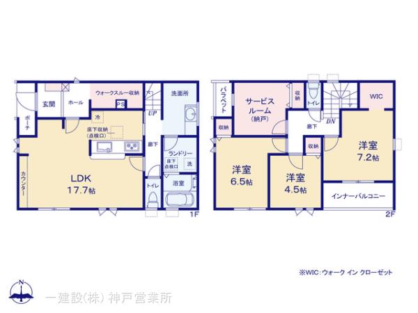 リーブルガーデン洲本市宇原 写真11