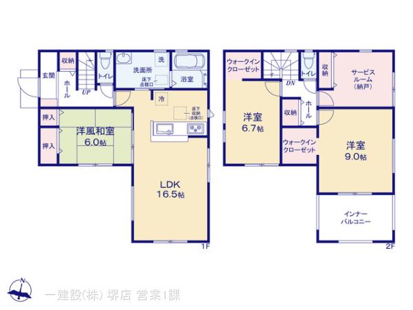 リーブルガーデン美原区平尾２期の画像2