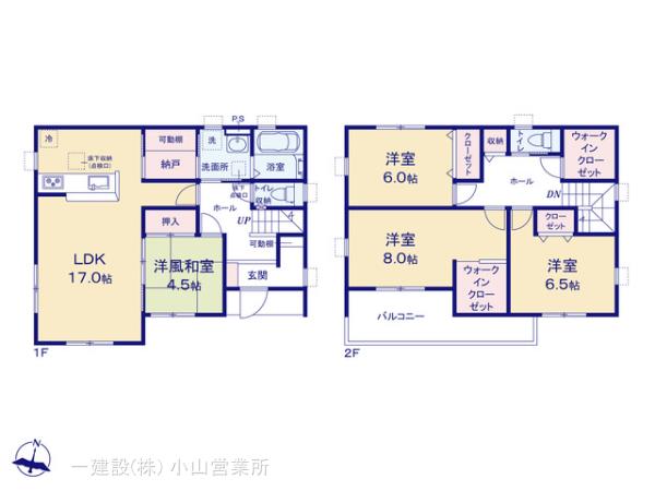 リーブルガーデン第２０栃木大平町西水代の画像2