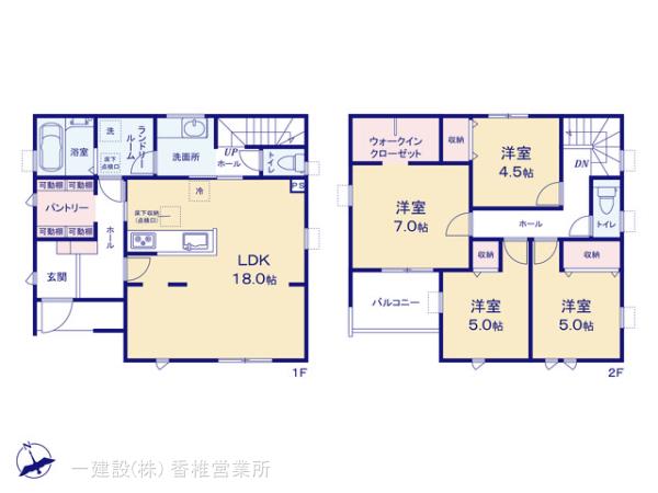 リーブルガーデン志免町王子第六の画像2