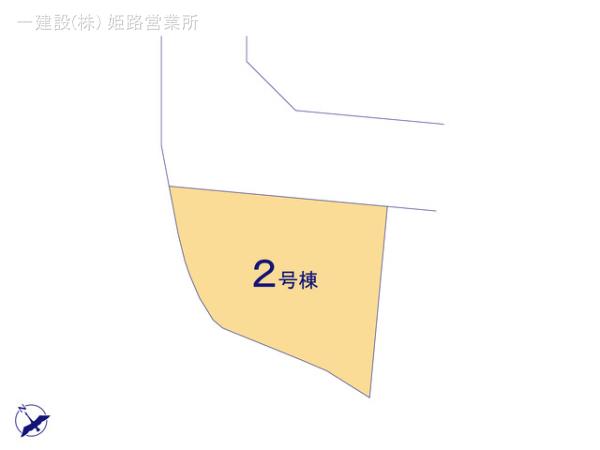 リーブルガーデン姫路市広畑区西蒲田8期 写真16