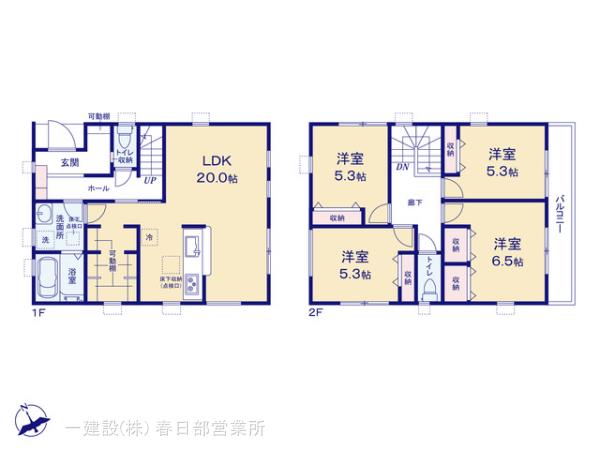リーブルガーデン越谷市宮本町の画像2