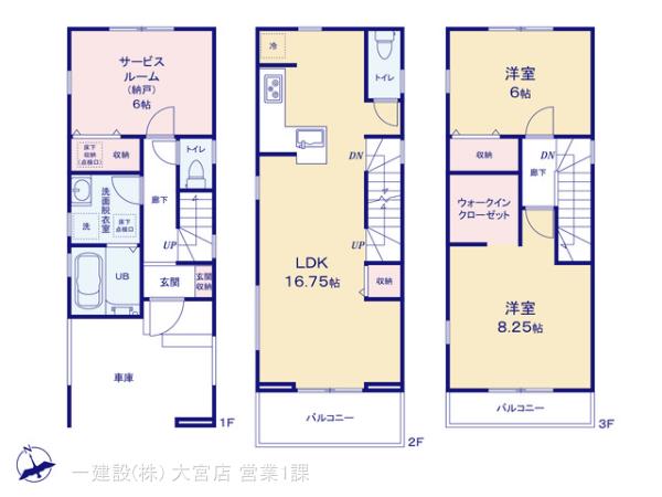 リーブルガーデンさいたま市南区太田窪の画像2
