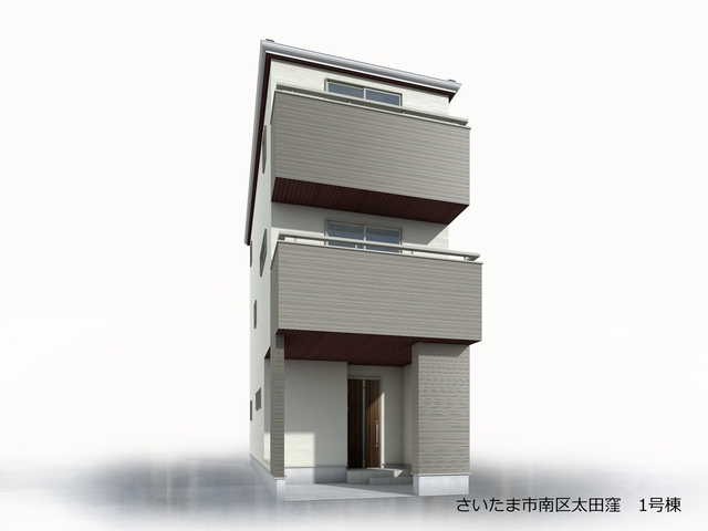 リーブルガーデンさいたま市南区太田窪の画像