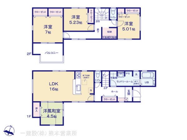 リーブルガーデン合志市幾久富第五の画像2