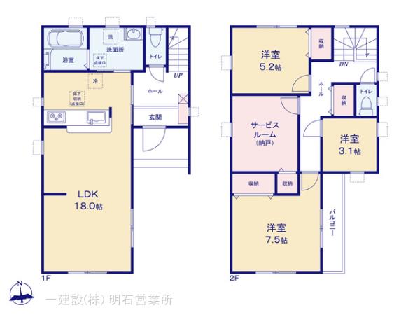 リーブルガーデン明石市藤が丘3期 写真4