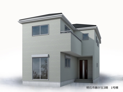 リーブルガーデン明石市藤が丘3期 外観・内装1