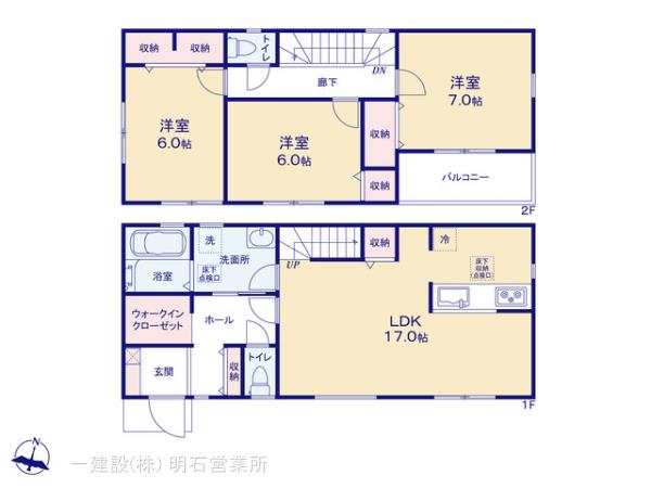 リーブルガーデン西区糀台2期 写真13
