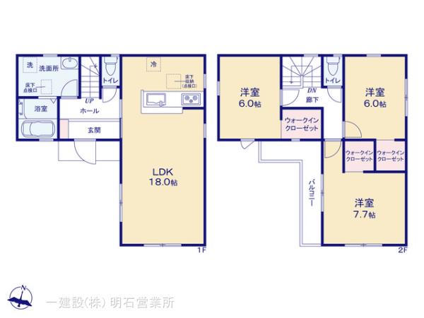 リーブルガーデン西区糀台2期 写真15