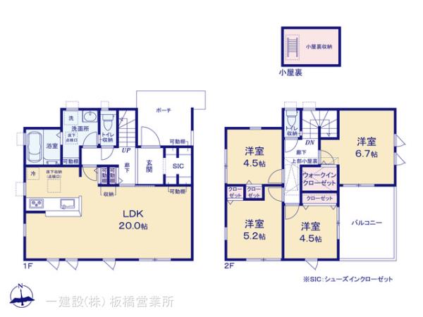 リーブルガーデン東久留米弥生第２の画像2