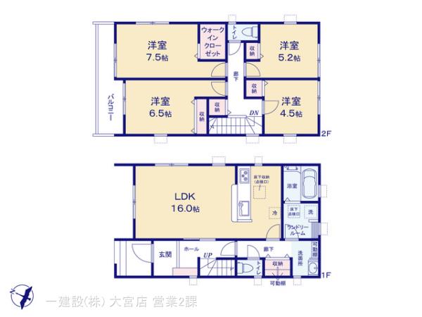 リーブルガーデンさいたま市桜区西堀10丁目の画像2