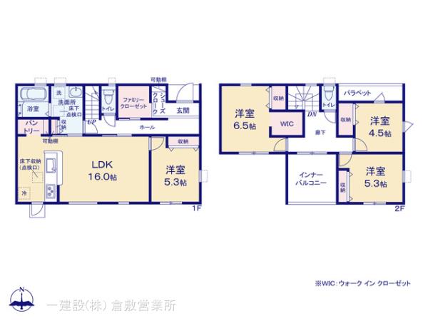 リーブルガーデン岡山中区山崎第２の画像2
