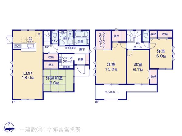 リーブルガーデン宇都宮鶴田町第２３の画像2