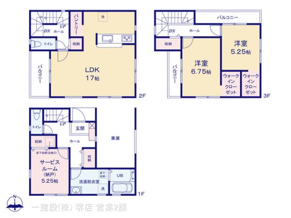 リーブルガーデン東大阪新池島町２期の画像2