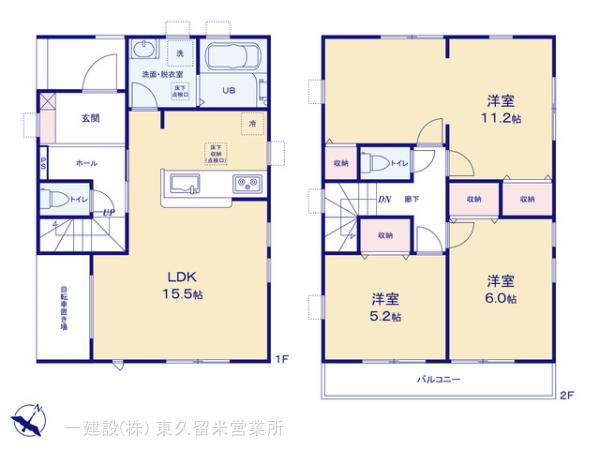 リーブルガーデン狭山市南入曽第３の画像2