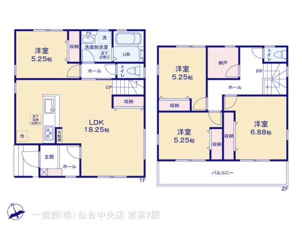 リーブルガーデン太白四郎丸Ⅲの画像2