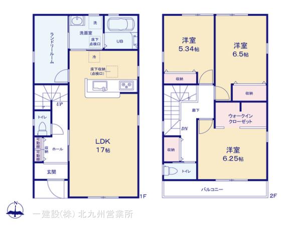 リーブルガーデン小倉北区赤坂第三の画像2