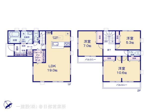 リーブルガーデン越谷市新川町の画像2
