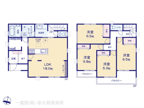 リーブルガーデン八潮市大曽根の画像2