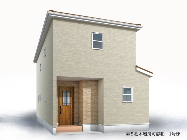 リーブルガーデン第５栃木岩舟町静和の画像