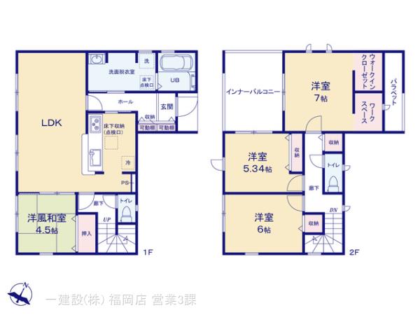 リーブルガーデン岡垣町海老津駅南２丁目 写真5