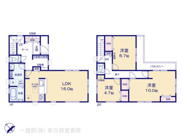 リーブルガーデン越谷市南荻島の画像2