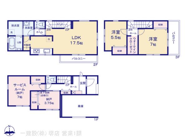 リーブルガーデン堺市中区陶器北１２期の画像2