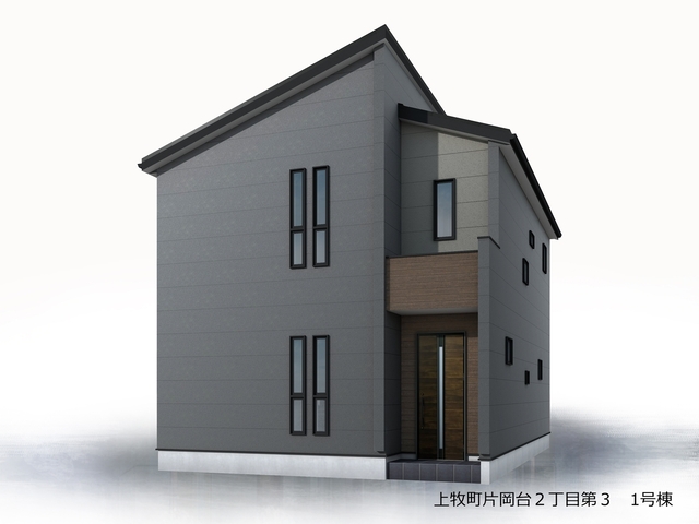 リーブルガーデン上牧町片岡台２丁目第３の画像