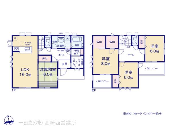 リーブルガーデン第６前橋鼻毛石の画像2
