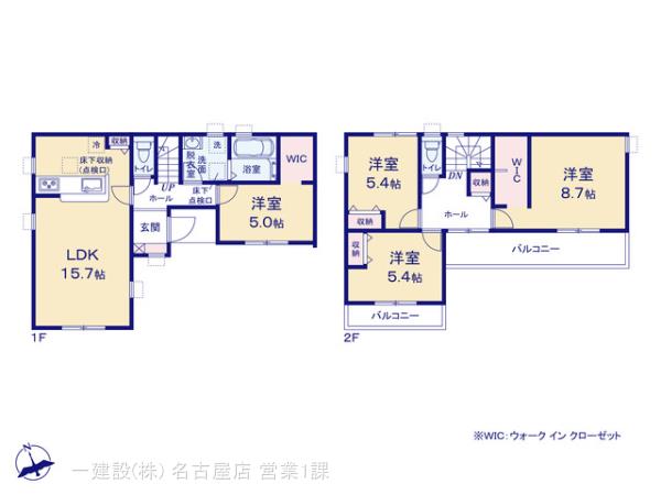 リーブルガーデン小牧市久保一色南の画像2