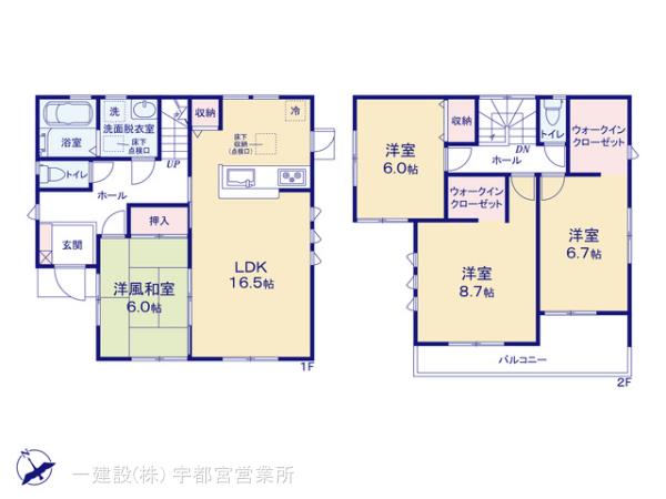 リーブルガーデン下野烏ケ森の画像2