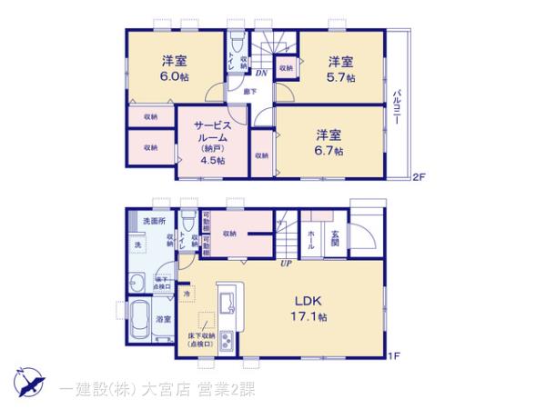 リーブルガーデン春日部市一ノ割第8の画像2