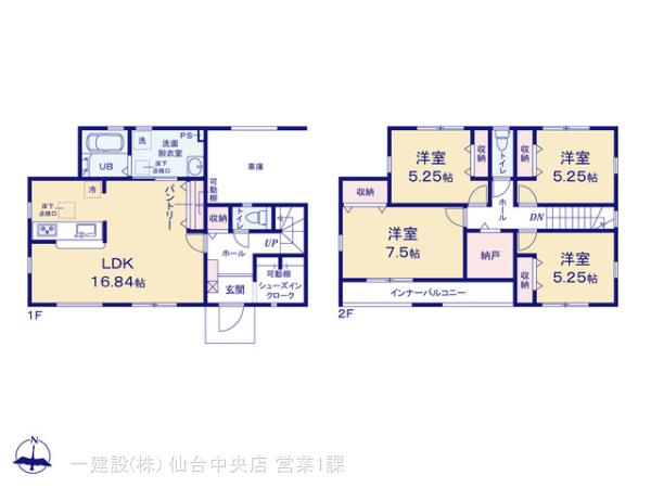 リーブルガーデン若林区霞目２丁目Ⅳ 写真3