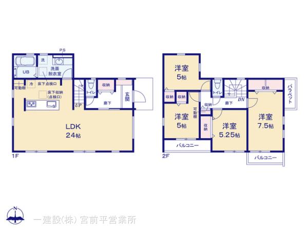リーブルガーデン青葉区すみよし台第３の画像2