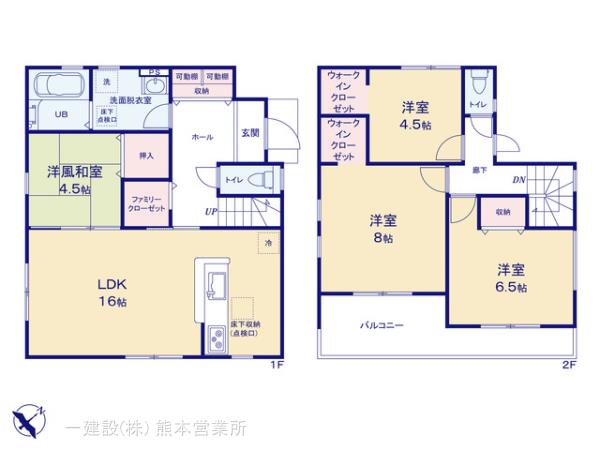 リーブルガーデン益城町小池の画像2