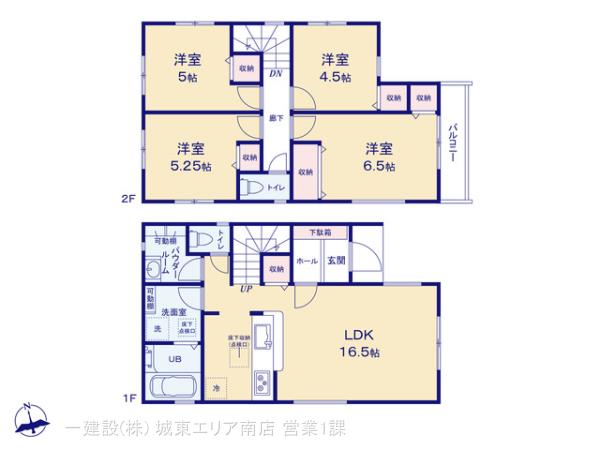 リーブルガーデン大杉２丁目３棟の画像2