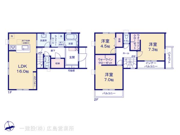 リーブルガーデン呉市広多賀谷１丁目２期の画像2