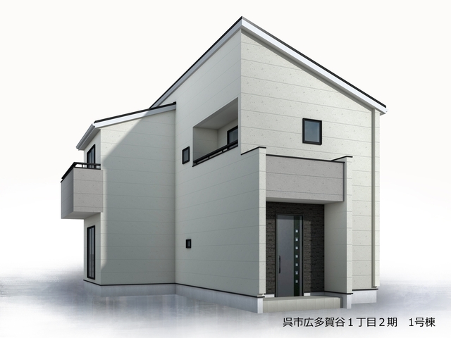 リーブルガーデン呉市広多賀谷１丁目２期の画像