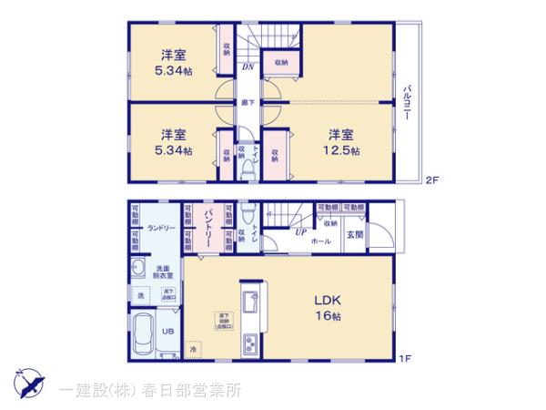 リーブルガーデン蕨市北町の画像2