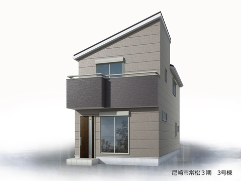 リーブルガーデン尼崎市常松３期 外観・内装5