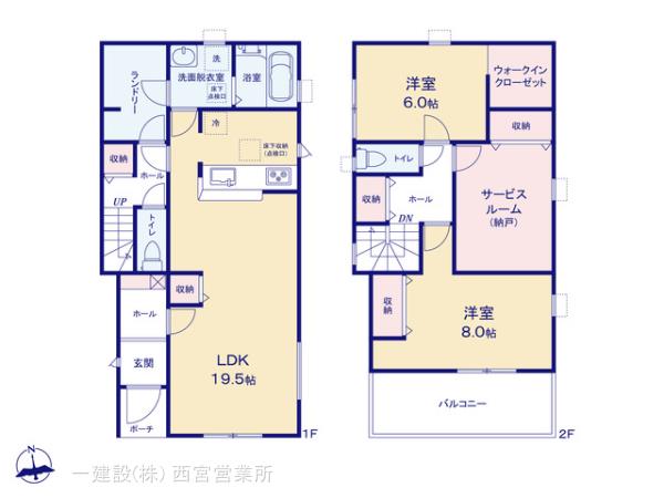 リーブルガーデン尼崎市常松３期 写真9