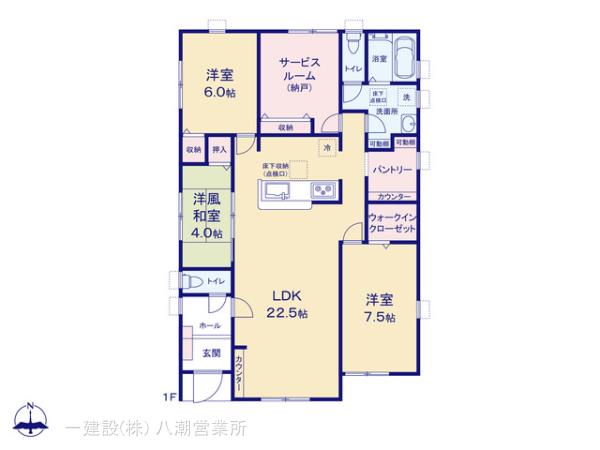 リーブルガーデン三郷市東町7期 写真5