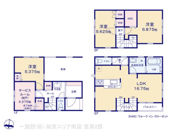リーブルガーデン江戸川北小岩１２期の画像2