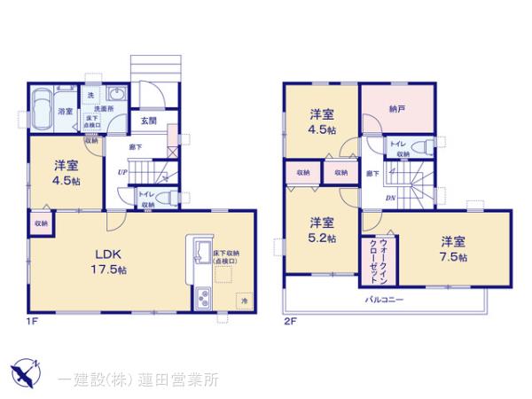 リーブルガーデン越谷市弥十郎の画像2