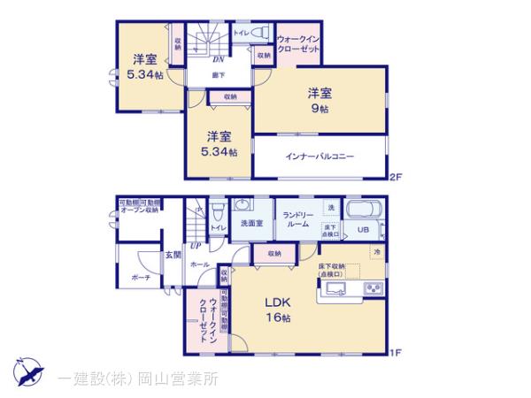 リーブルガーデン南区藤田の画像2